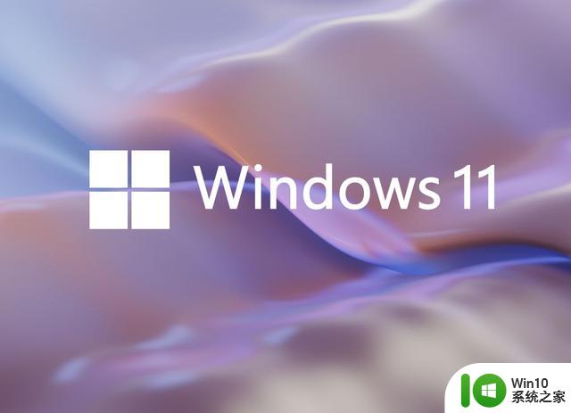 Windows 12 2024年就要来了？曝微软未来3年更新一个大版本