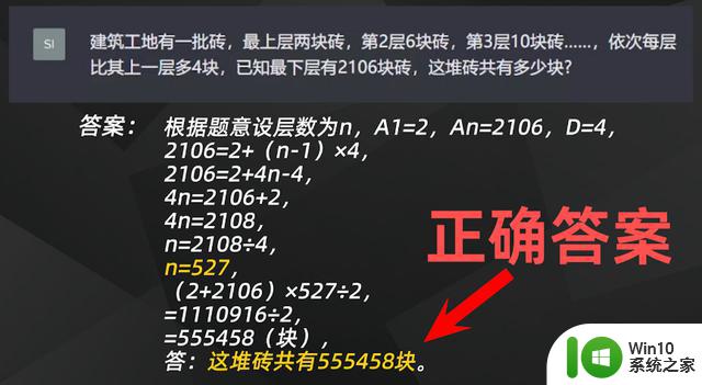 中国数学题大比拼！微软“新必应”挑战ChatGPT