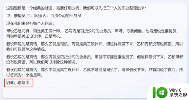 中国数学题大比拼！微软“新必应”挑战ChatGPT