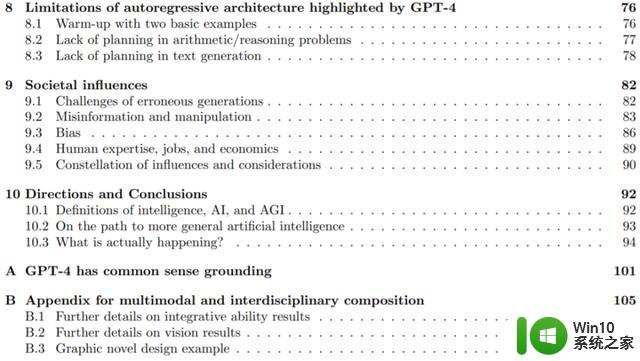 做完GPT-4完整测评，微软爆火论文称初版AGI就快来了