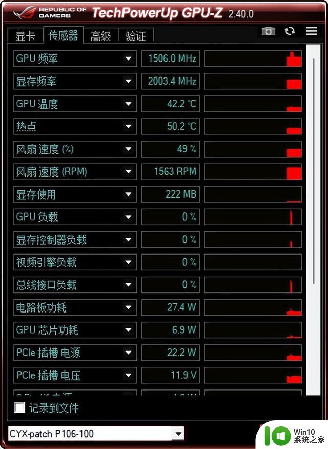 99.80元NVIDIACMP6-1显卡性能评分19162打平10606G，I3内存6800M