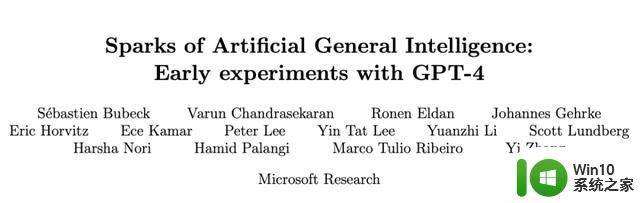 震惊科学界！微软154页研究刷屏：GPT-4能力接近人类，天网初现？
