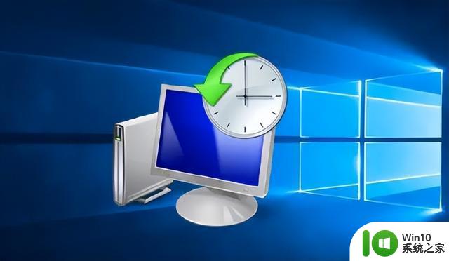 Windows 11系统还原点怎么创建？