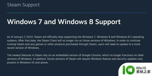 Steam客户端明年起不再支持微软Win7/8/8.1系统