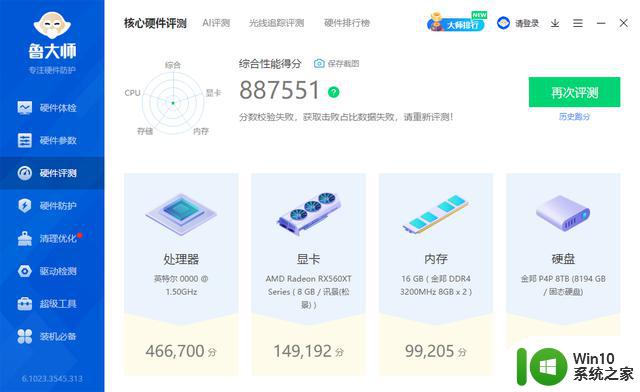 200元讯景5600XT显卡？一个数字引发的血案！85W低功耗8G跑分17万