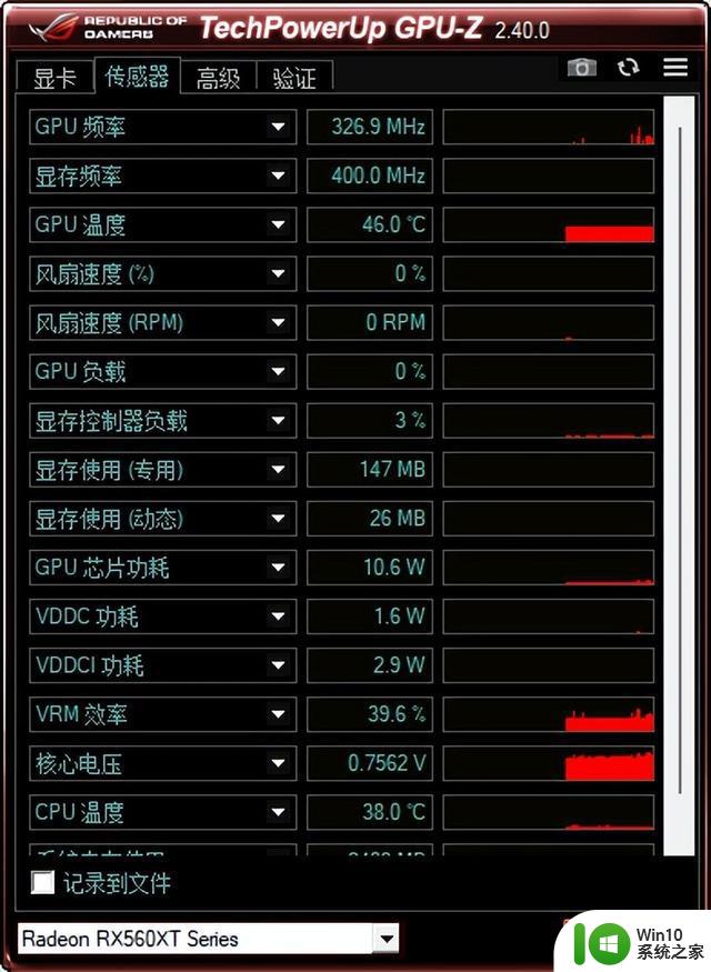 200元讯景5600XT显卡？一个数字引发的血案！85W低功耗8G跑分17万