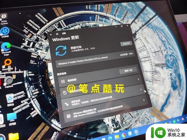 Windows11有bug别嫌弃，一文读懂如何升级win11预览版