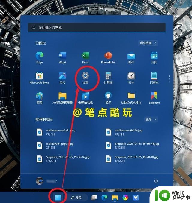 Windows11有bug别嫌弃，一文读懂如何升级win11预览版