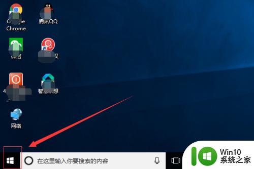 win10启用ie11的方法_win10怎么打开ie浏览器