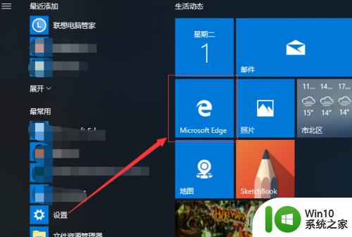 win10启用ie11的方法_win10怎么打开ie浏览器