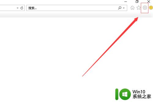 win10启用ie11的方法_win10怎么打开ie浏览器