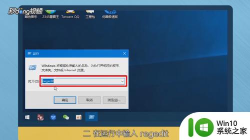 win10安装不了autocad的解决方法_win10autocad安装失败如何解决