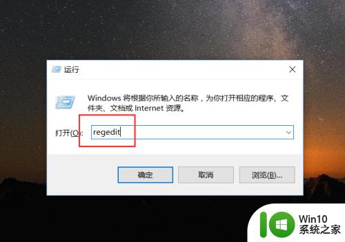 win10关闭ink的方法_win10怎么关闭lnk功能