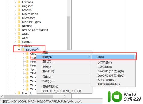 win10关闭ink的方法_win10怎么关闭lnk功能