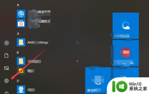 win10系统怎么彻底删除2345浏览器_win10系统删除2345浏览器的方法