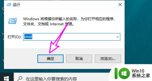 windows10怎么查看进程命令_windows10查看进程命令的方法