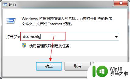 windows打开组件的方法_windows组件服务在哪里
