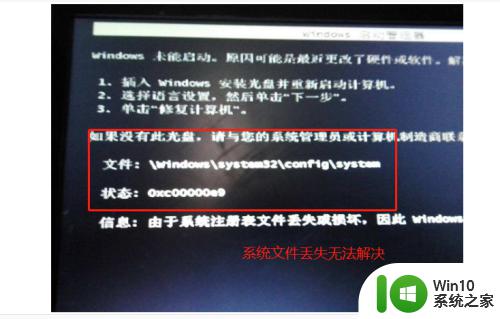 windows不能启动怎么办_怎么解决windows不能启动的问题