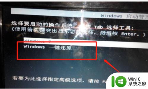 windows不能启动怎么办_怎么解决windows不能启动的问题