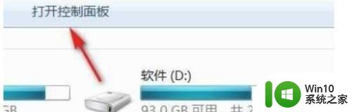 windows7输入法打不出汉字怎么办_windows7输入法打不出汉字怎么解决