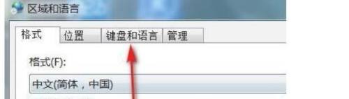 windows7输入法打不出汉字怎么办_windows7输入法打不出汉字怎么解决