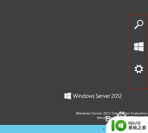 windowserver2012的关机方法_windowsserver2012怎么关机