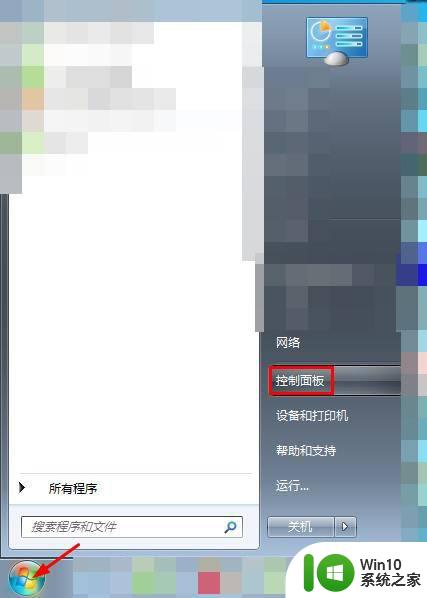 excel表格底色变成绿色的方法_excel表格怎么把颜色变成绿色