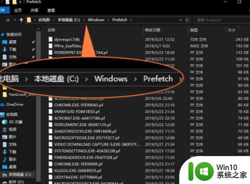 windows10哪些文件可以删除_windows10可以清理哪些文件