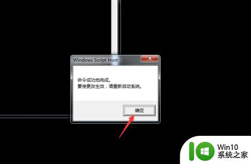 windows提示不是正版的解决方法_电脑显示副本不是正版怎么办