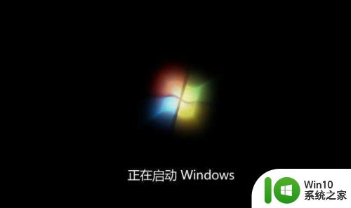 正在启动windows卡住不动的解决方法_电脑卡在正在启动windows怎么修复