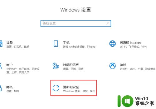 win10备份文件方法_win10怎么备份文件