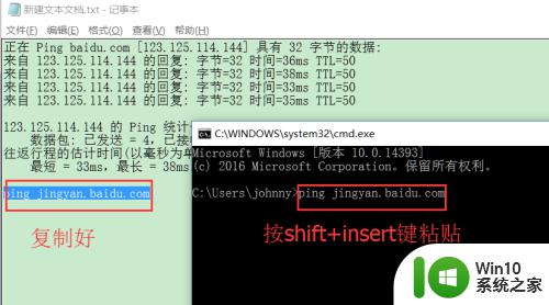 windows命令行复制命令的方法_windows命令行复制无法粘贴怎么办