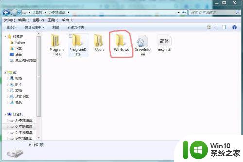 windows注册表文件位置的打开方法_windows的注册表文件怎么打开