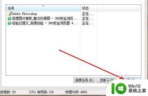 修改注册表跳过重启的方法_windows怎么设置修改注册表无需重启直接生效