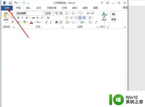windows10系统怎么打印文件_windows10打印文件的方法