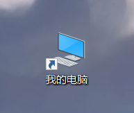 windows怎么查看主机名_windows查看主机名方法