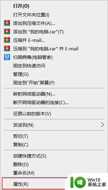 windows怎么查看主机名_windows查看主机名方法