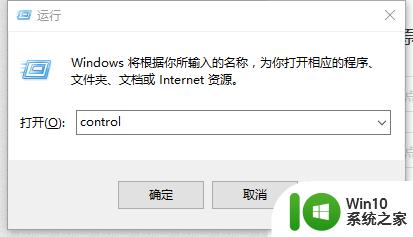 win10中文输入法的添加方法_win10怎么安装中文输入法
