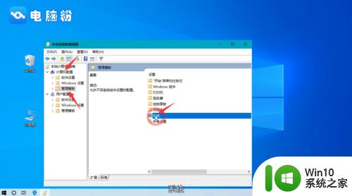 win10快速启动怎么打开_win10打开快速启动的方法