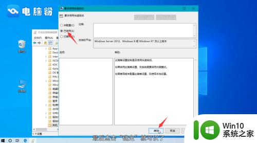 win10快速启动怎么打开_win10打开快速启动的方法