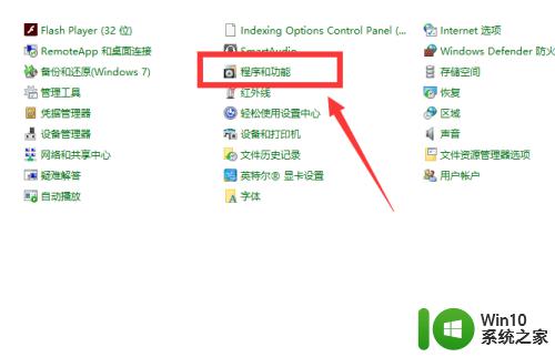 win10卸载net framework4.7的方法_win10怎么卸载net framework4.7