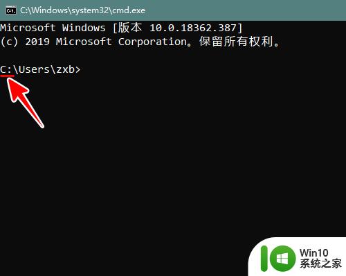 命令行切换盘符的方法_windows命令提示符该如何切换其他盘符