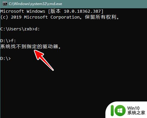 命令行切换盘符的方法_windows命令提示符该如何切换其他盘符