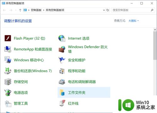 windows自带截屏怎么用_windows自带截屏的用法