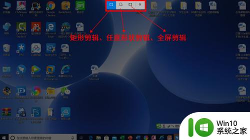 windows自带截屏怎么用_windows自带截屏的用法