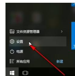 win10关闭通知提醒的方法_win10提醒怎么关闭