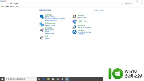 win10设置PG/PC接口的方法_win10怎么设置PG/PC接口