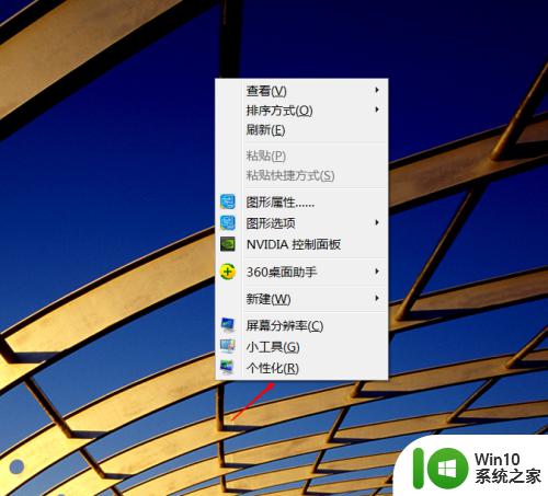 win7调整3d设置的方法_win7管理3d设置在哪里