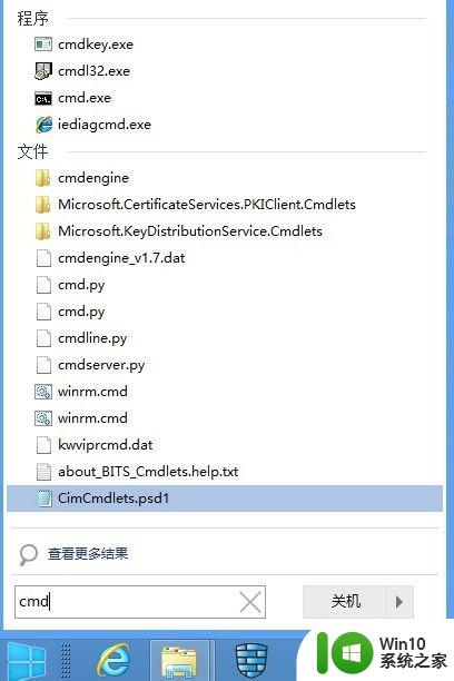 windows查看系统32还是64位的方法_windows如何查看系统32位还是64位