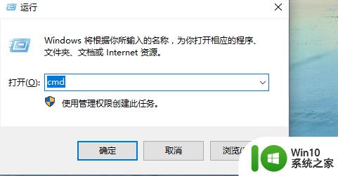 win10启用telnet的方法 win10怎么开启telnet